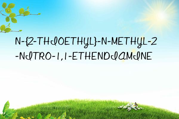 N-{2-THIOETHYL}-N-METHYL-2-NITRO-1,1-ETHENDIAMINE