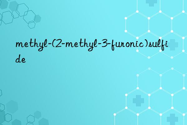 methyl-(2-methyl-3-furonic)sulfide