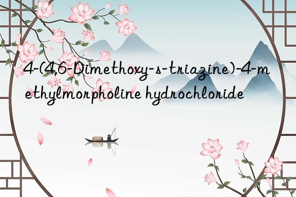 4-(4,6-Dimethoxy-s-triazine)-4-methylmorpholine hydrochloride
