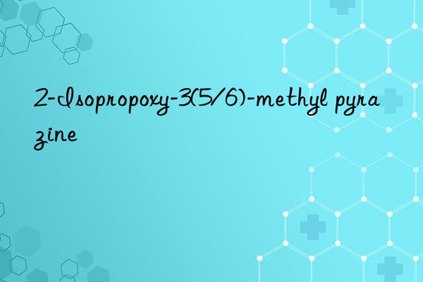 2-Isopropoxy-3(5/6)-methyl pyrazine