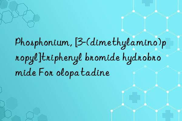 Phosphonium, [3-(dimethylamino)propyl]triphenyl bromide hydrobromide For olopatadine
