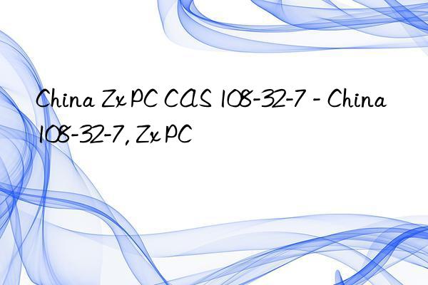 China Zx PC CAS 108-32-7 - China 108-32-7, Zx PC