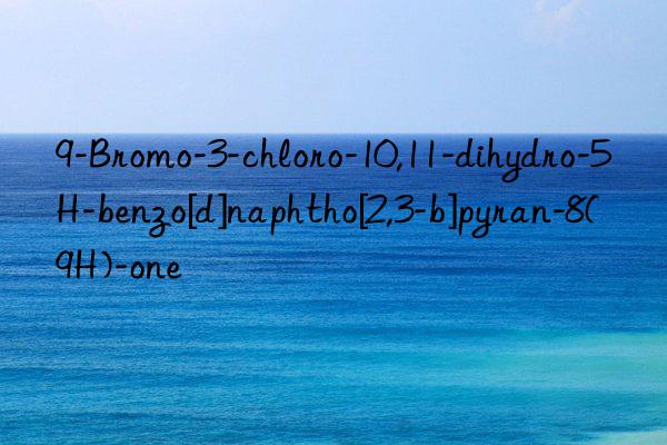 9-Bromo-3-chloro-10,11-dihydro-5H-benzo[d]naphtho[2,3-b]pyran-8(9H)-one