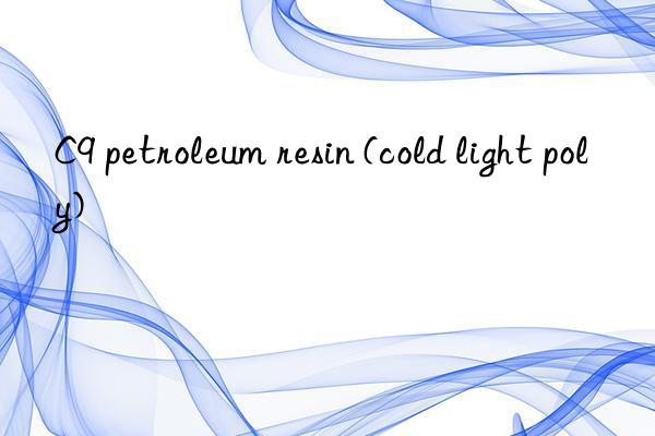c9 petroleum resin (cold light poly)