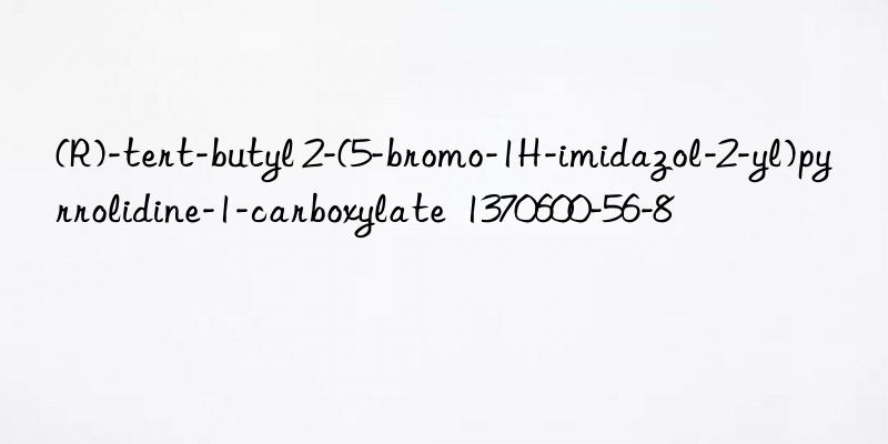 (R)-tert-butyl 2-(5-bromo-1H-imidazol-2-yl)pyrrolidine-1-carboxylate  1370600-56-8