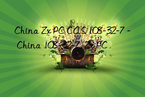 China Zx PC CAS 108-32-7 - China 108-32-7, Zx PC