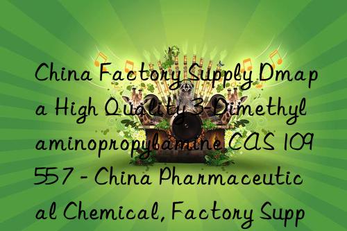 China Factory Supply Dmapa High Quality 3-Dimethylaminopropylamine CAS 109 55 7 - China Pharmaceutical Chemical, Factory Supply