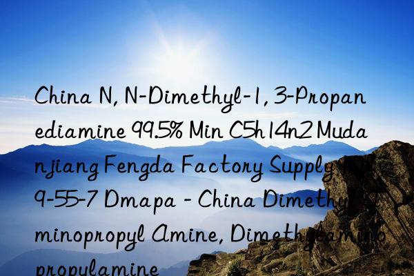 China N, N-Dimethyl-1, 3-Propanediamine 99.5% Min C5h14n2 Mudanjiang Fengda Factory Supply 109-55-7 Dmapa - China Dimethyl Aminopropyl Amine, Dimethylaminopropylamine