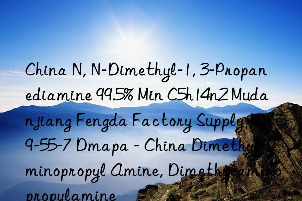 china n, n-dimethyl-1, 3-propanediamine 99.5% min c5h14n2 mudanjiang fengda factory supply 109-55-7 dmapa - china dimethyl aminopropyl amine, dimethylaminopropylamine
