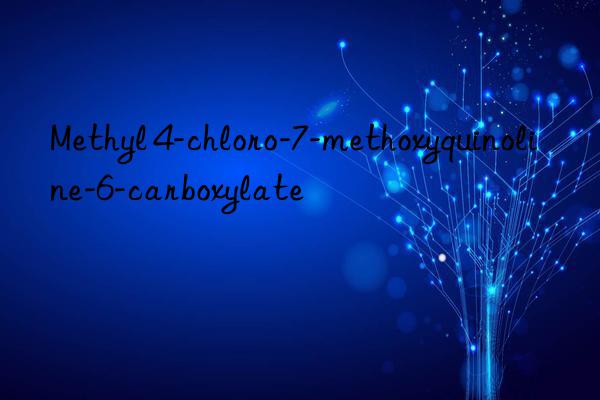 Methyl 4-chloro-7-methoxyquinoline-6-carboxylate