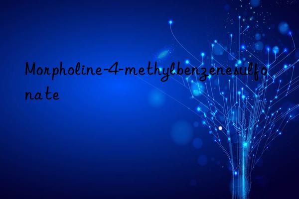 Morpholine-4-methylbenzenesulfonate