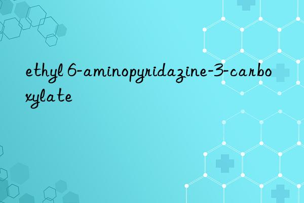 ethyl 6-aminopyridazine-3-carboxylate