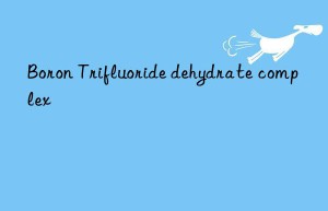 boron trifluoride dehydrate complex