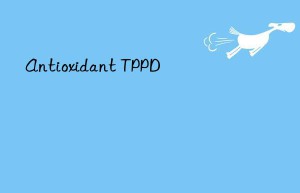 antioxidant tppd