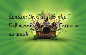 sunsir: on july 26  the tdi market in east china was weak