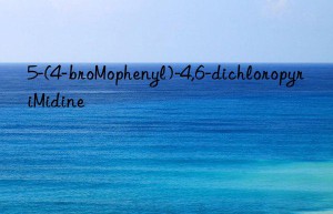 5-(4-broMophenyl)-4,6-dichloropyriMidine
