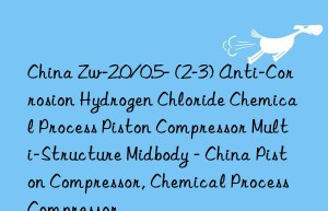 China Zw-2.0/0.5- (2-3) Anti-Corrosion Hydrogen Chloride Chemical Process Piston Compressor Multi-Structure Midbody – China Piston Compressor, Chemical Process Compressor