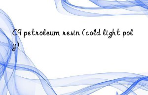C9 petroleum resin (cold light poly)
