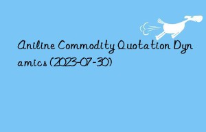 aniline commodity quotation dynamics (2023-07-30)