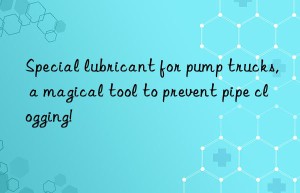 special lubricant for pump trucks, a magical tool to prevent pipe clogging!