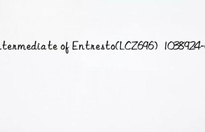 Intermediate of Entresto(LCZ696)  1038924-61-6