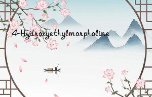 4-Hydroxyethylmorpholine