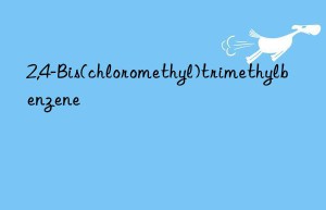 2,4-bis(chloromethyl)trimethylbenzene