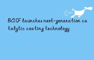 launches next-generation catalytic coating technology