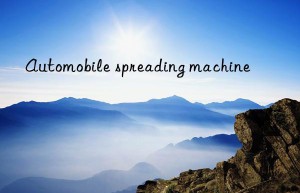 automobile spreading machine