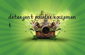 detergent powder equipment