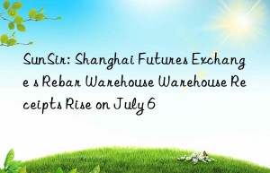 SunSir: Shanghai Futures Exchange s Rebar Warehouse Warehouse Receipts Rise on July 6