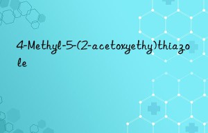 4-Methyl-5-(2-acetoxyethy)thiazole