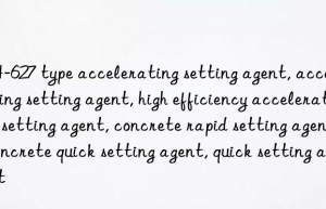jh-627 type accelerating setting agent, accelerating setting agent, high efficiency accelerating setting agent, concrete rapid setting agent, concrete quick setting agent, quick setting agent