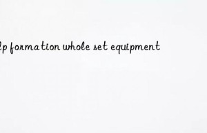 pulp formation whole set equipment