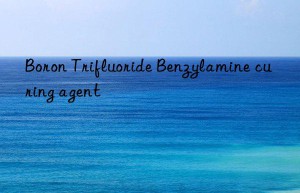 boron trifluoride benzylamine curing agent