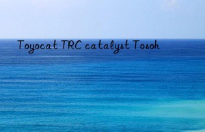 toyocat trc catalyst  