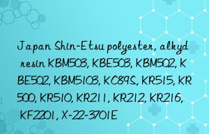 japan shin-etsu polyester, alkyd resin kbm503, kbe503, kbm502, kbe502, kbm5103, kc89s, kr515, kr500, kr510, kr211, kr212, kr216, kf2201, x-22-3701e