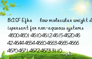 efka® low molecular weight dispersant for non-aqueous systems 4600 4601 4610 4612 4615 4620 4642 4644 4654 4660 4663 4665 4666 4670 4671 4672 4673 3110