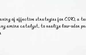 sharing of effective strategies for cs90, a tertiary amine catalyst, to realize low-odor products