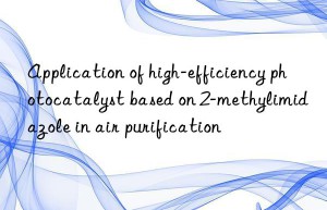 application of high-efficiency photocatalyst based on 2-methylimidazole in air purification