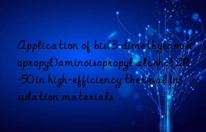 application of bis(3-dimethylaminopropyl)aminoisopropyl alcohol zr-50 in high-efficiency thermal insulation materials
