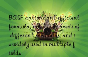 antioxidant efficient formula, meets the needs of different scenarios, and is widely used in multiple fields