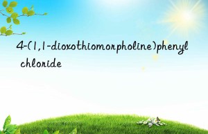 4-(1,1-dioxothiomorpholine)phenyl chloride