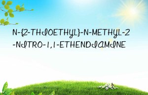 N-{2-THIOETHYL}-N-METHYL-2-NITRO-1,1-ETHENDIAMINE