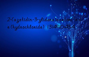 2-(azetidin-3-ylidene)acetonitrile (hydrochloride)  1314910-43-4