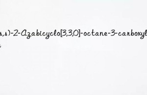 (s,s,s)-2-Azabicyclo[3,3,0]-octane-3-carboxylic ac