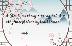 4-(4,6-Dimethoxy-s-triazine)-4-methylmorpholine hydrochloride