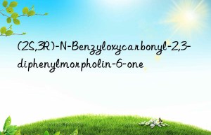 (2S,3R)-N-Benzyloxycarbonyl-2,3-diphenylmorpholin-6-one
