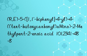 (R,E)-5-([1,1′-biphenyl]-4-yl)-4-((tert-butoxycarbonyl)aMino)-2-Methylpent-2-enoic acid  1012341-48-8