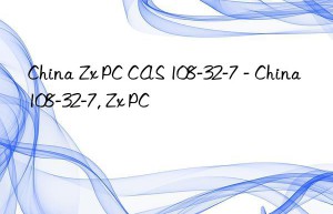 China Zx PC CAS 108-32-7 – China 108-32-7, Zx PC